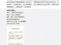 最近的娱乐爆料新闻报道,明星恋情、新剧动态大揭秘！