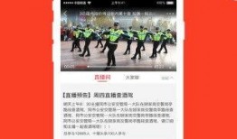 网红新闻爆料模板图片,揭秘某明星惊人内幕，网友热议不断！