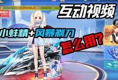 飞车手游最新联赛爆料,热血竞技，速度与激情的巅峰对决