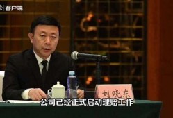 刘华爆料张大炮最新视频