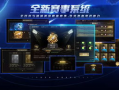 球球大作战最新出球爆料,神秘新球体即将登场！