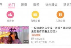 爆料视频 原创网站免费,原创网站免费生成，揭秘幕后技术秘密