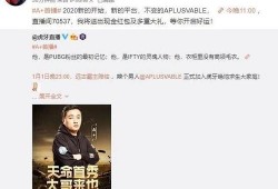 闲鱼翔哥爆料视频,揭秘视频背后的惊人真相！