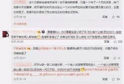 廊坊吃瓜最新事件爆料信息