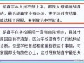 刘谷来最新爆料,揭秘娱乐圈惊人内幕