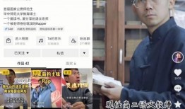 爆料日常视频