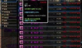dnf地下城最新爆料,神秘副本、全新职业及史诗级装备等你来挑战！