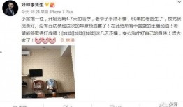 比特萝卜惊变最新爆料,揭秘最新爆料背后的惊人真相