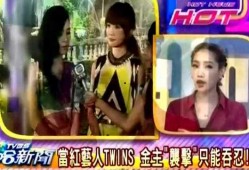 火爆热点搞笑爆料视频,笑料百出！火爆热点搞笑爆料视频大盘点