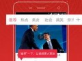爆料丁海棠视频大全集,揭秘传奇人生的多面风采