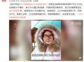 注射激素最新爆料,最新爆料揭示潜在风险与真相