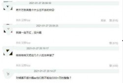 男星塌房爆料视频播放大全,真相与反思