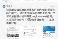 快消食品爆料怎么做视频,如何利用爆料制作引人入胜的视频内容